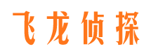 南丰市婚姻出轨调查